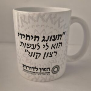 ספל לקפה