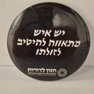 מגנט עגול